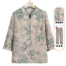 奶奶装夏季衬衫老人女装套装中老年人衣服妈妈中袖老太太春秋上衣