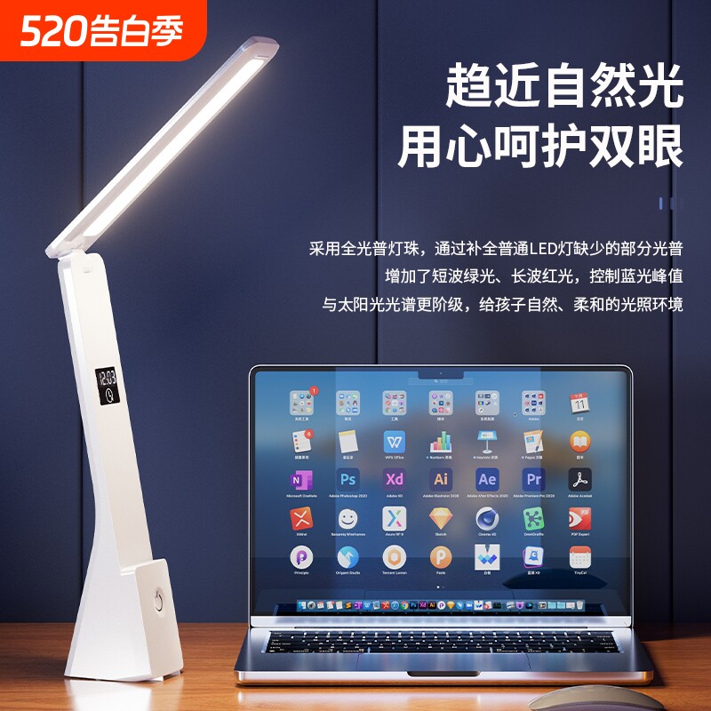 折叠台灯学习专用护眼学生宿舍床头充电阅读灯超长续航电池便携式