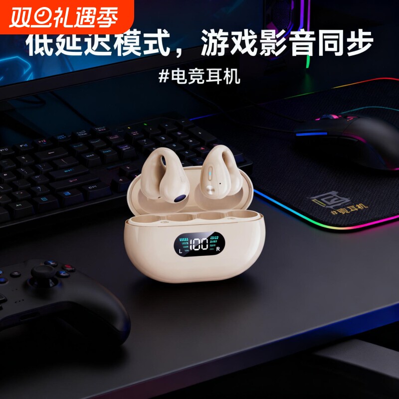 蓝牙耳机2025新款无线挂耳式骨传导不入耳超长续航运动跑步高音质