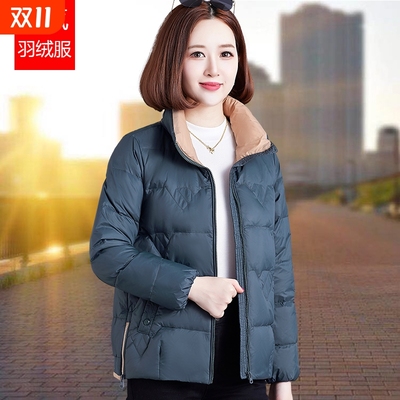 户外短款白鸭绒羽绒服女款冬季2025新款中年妈妈冬装宽松保暖立领