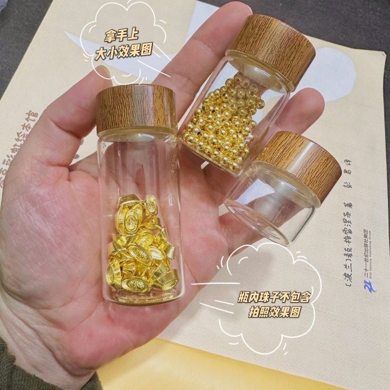 攒金豆豆收纳瓶迷你玻璃瓶密封罐攒黄金储存罐子装朱砂小瓶子空瓶