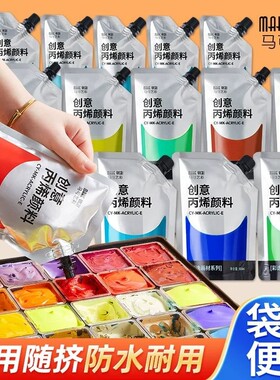 丙烯颜料墙绘手绘袋装使用方便