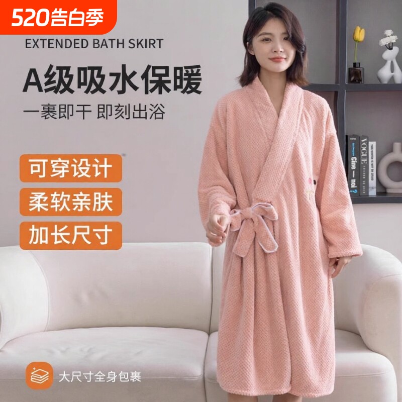 可穿式浴巾浴袍吸水速干女家用非纯棉浴裙浴衣2025新款加大厚裹巾