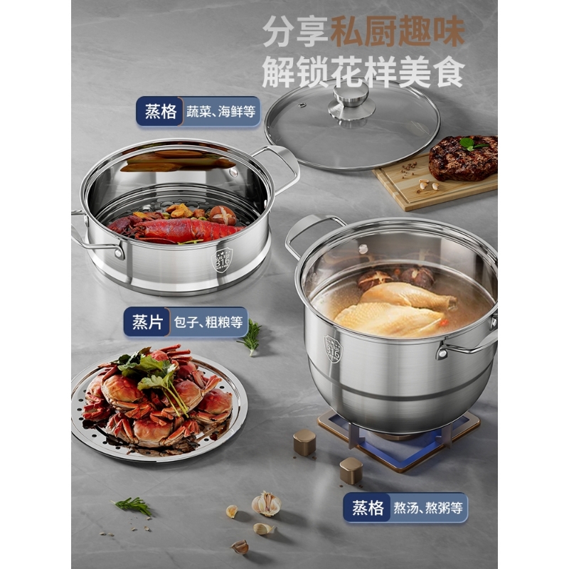 苏泊尔316不锈钢小蒸锅24cm加厚家用双三2层蒸汤锅燃气灶电磁炉通