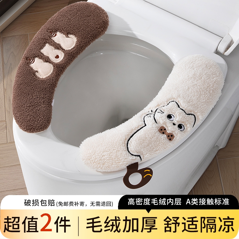 马桶垫加厚防水抗菌四季通用