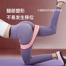 弹力带阻力带练臀翘臀弹力圈健身女蜜桃臀训练器深蹲美臀瑜伽力量