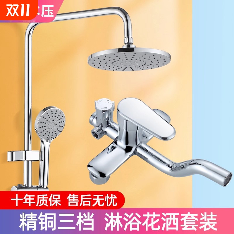 家用卫浴卫生间精铜花洒套装卫浴铜套装淋雨花洒花洒套装厂家