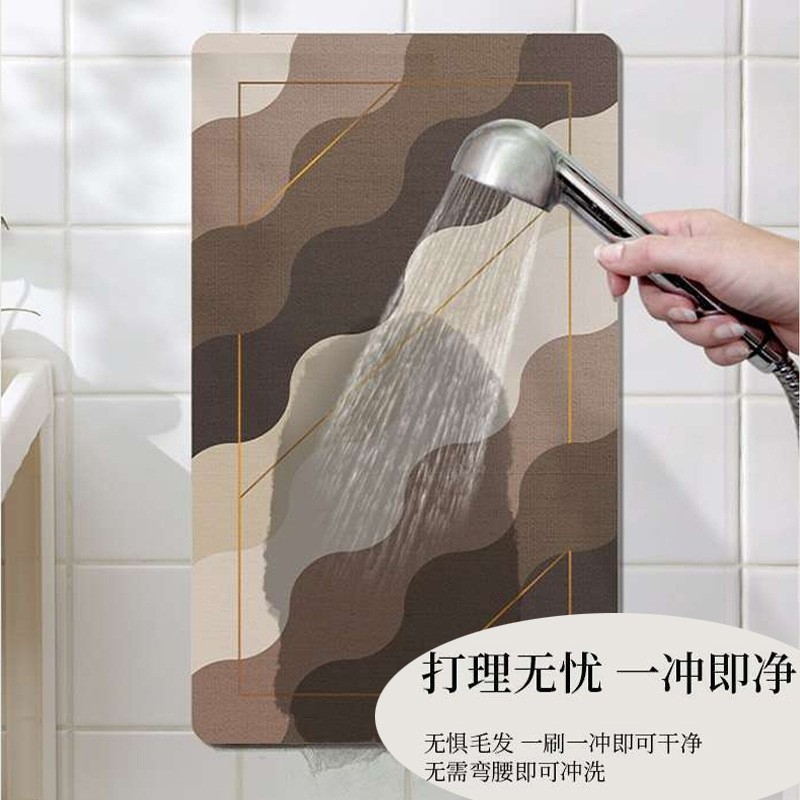 异形硅藻泥地垫浴室卫生间门防滑速干强吸水动物地毯脚垫厕所门垫,家庭/个人清洁工具,地垫,淘宝优惠券,粉丝福利购,淘宝优惠卷