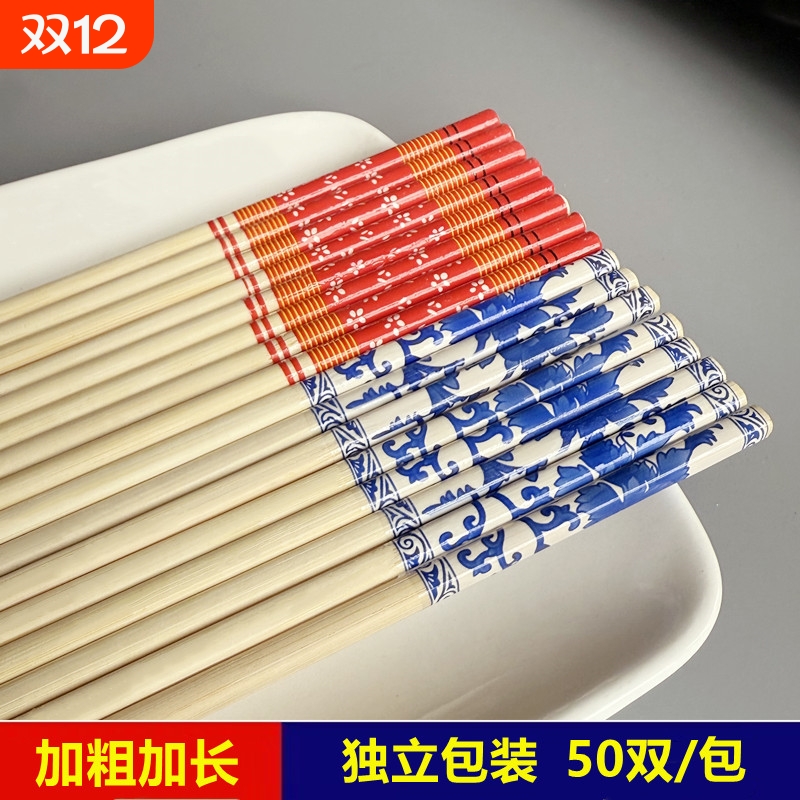 青花瓷一次性筷子高档加长加粗饭店火锅结婚酒席家用竹筷独立包装