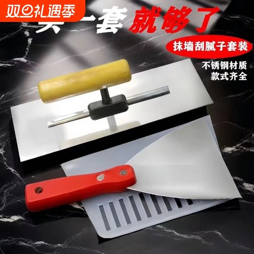 不锈钢抹泥刀工具|超1000次加购