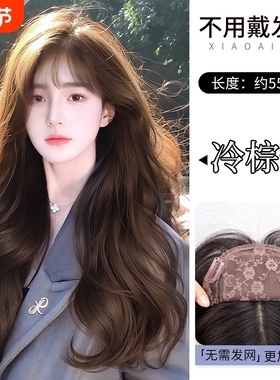 免发网假发女长卷发波浪中分刘海自然蓬松修脸冷棕黑色日常全头套