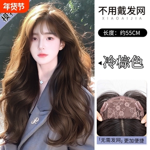 免发网假发女长卷发波浪中分刘海自然蓬松修脸冷棕黑色日常全头套