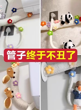 包空调管子装饰遮挡麻绳线燃气管道美化阳台下水管遮丑神器改造