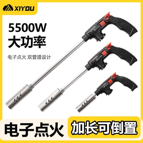加长喷枪手持卡式气气罐点火烤枪烧毛家用点火器点碳户外喷火打火