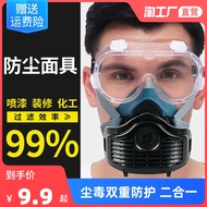 mặt nạ phun thuốc trừ sâu Mặt nạ phòng độc, mặt nạ che kín mặt, mặt nạ dưỡng khí độc, mặt nạ bảo vệ toàn mặt, mặt nạ che mặt, mặt nạ chuyên dụng chống bụi và chống khói dùng cho phun sơn mặt nạ lọc khí mặt nạ phong doc