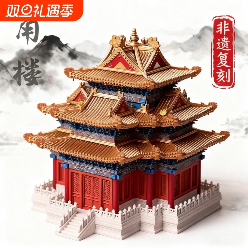 兼容乐高故宫角楼榫卯积木3d立体拼图中国风建筑模型男孩拼装玩具