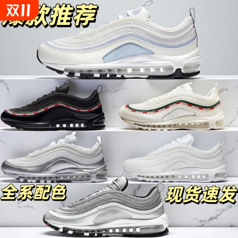 新款经典97休闲运动马拉松减震男鞋女鞋学生增高气垫鞋潮防滑跑步
