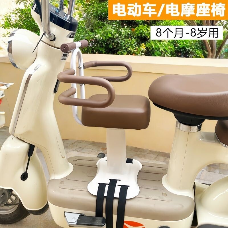电瓶车儿童座椅前置电动车宝宝座椅踏板车儿小孩安全座椅通用