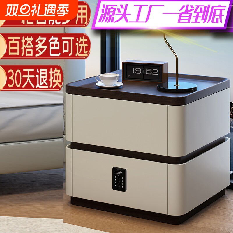 30天可退换实木轻奢密码锁床头柜