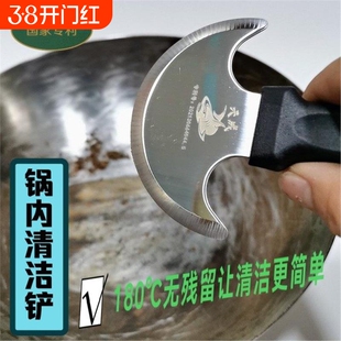 锅里铲刀清洗神器厨房锅内清洁铲刀刷弧形洗锅除黑垢铲小铲子工具