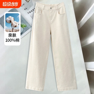 纯棉阔腿裤女2026春秋季新款高腰显瘦直筒裤小个子九分休闲裤子女