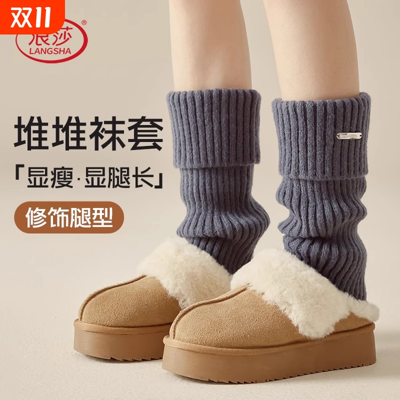 浪莎堆堆袜保暖袜套金属扣纯欲风