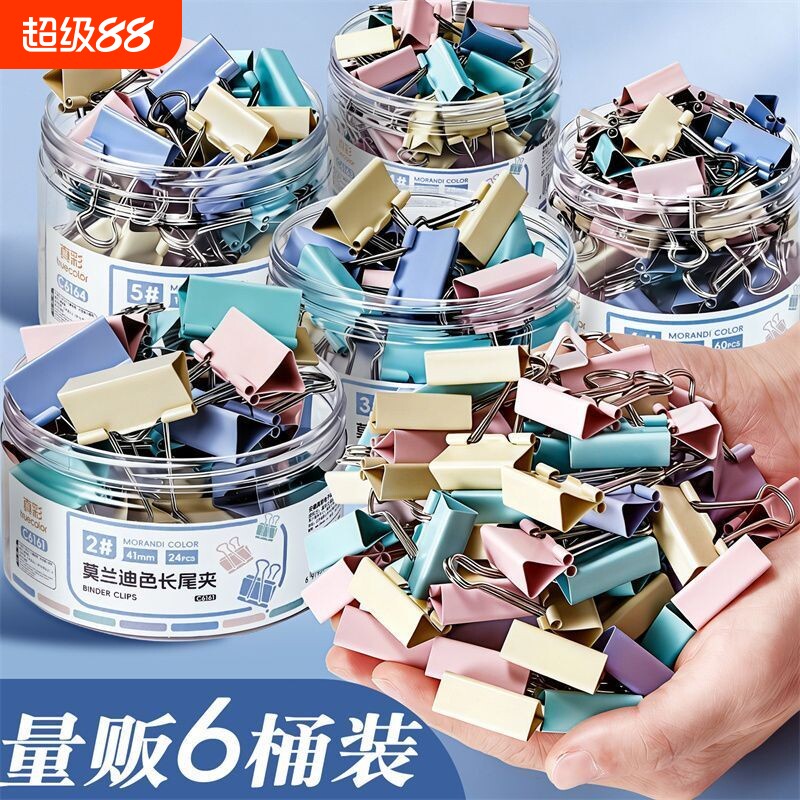 彩色燕尾夹子长尾夹办公用品金属票据夹小号文具大号资料夹子分类长尾票夹收纳食品照片创意试卷强力铁夹文件图片