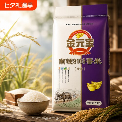 一级粳米软香商用50斤大米