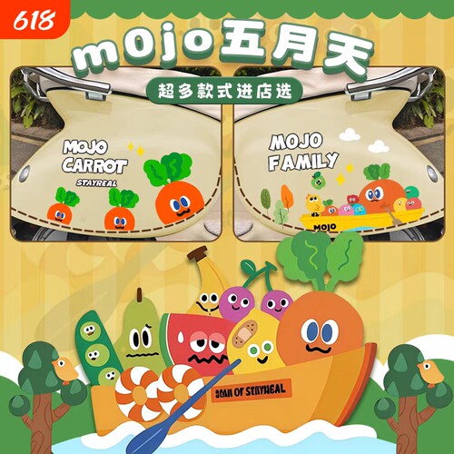 电动车贴纸可爱卡通mojo五月天卜卜车贴画行李箱头盔电摩防水贴纸