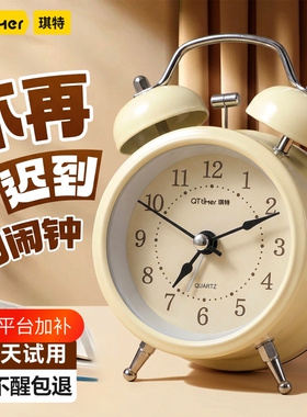 闹钟学生专用起床神器强力叫醒