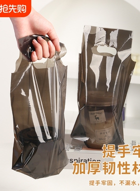 一次性黑色奶茶店打包袋塑料手提袋高透明外卖咖啡食品级环保精致