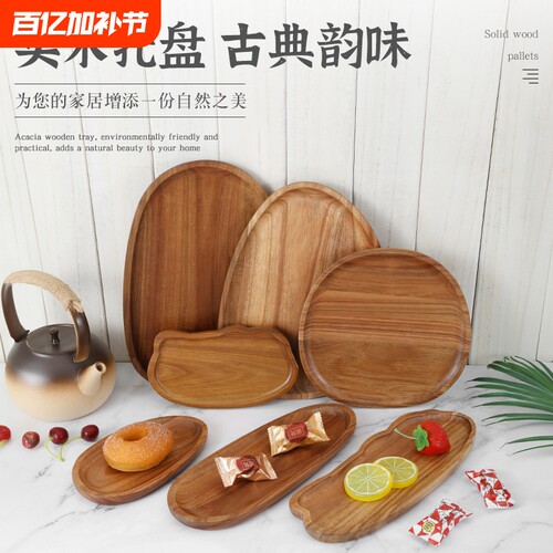 木质鱼型早餐盘|超1.2万次加购