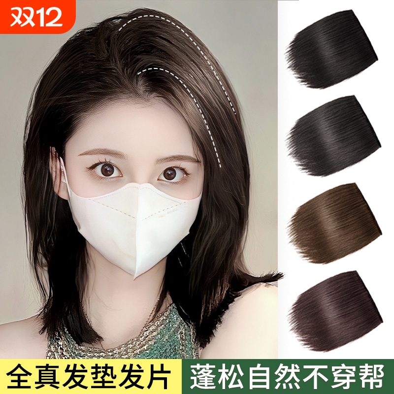 爆款假发片女全真人发垫发根隐形一片式两侧增发量蓬松头顶垫发片