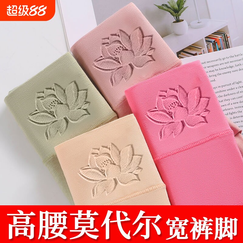 莫代尔高腰收腹女士红色内裤纯棉抗菌档塑身提臀大码全棉三角短裤