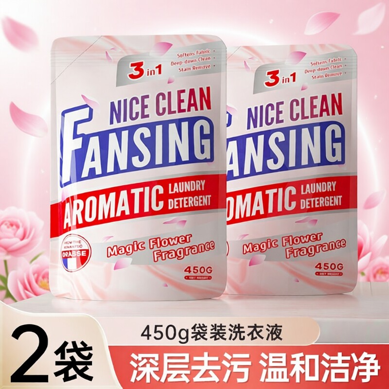 浣馨香氛洗衣液袋装补充持久留香深层去污手洗柔顺900g衣物去油