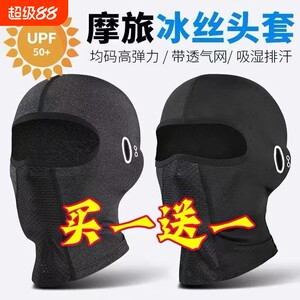 摩托车全脸护头套|超1.2万次加购
