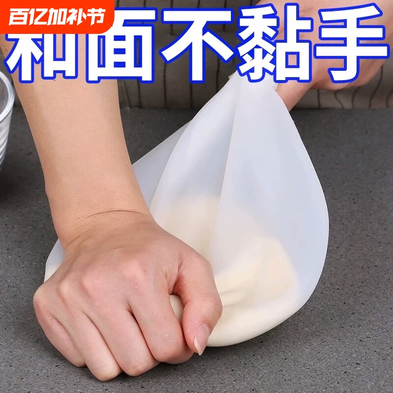 揉面袋加厚食品级硅胶和面神器不粘手家用活面醒面硅胶袋揉粉面团
