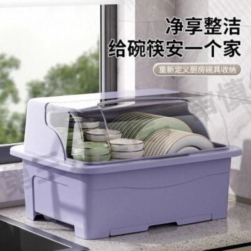 厨房沥水碗柜带盖餐具放碗碟置物架家用台面多功能装碗筷收纳箱盒