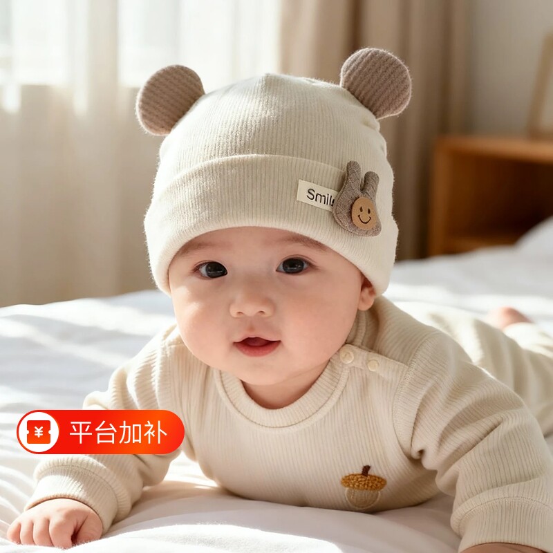 婴儿帽子6-12个月小月龄男女宝宝秋冬保暖帽洋气可爱外出护囟门帽