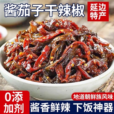 延边特产酱茄子干辣椒朝鲜族鱿鱼地窖咸菜腌菜下饭菜金东刚山北