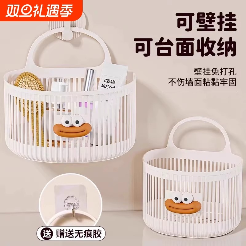 多功能收纳篮家用厨房杂物宿舍床头浴室洗澡免打孔悬挂置物架好物