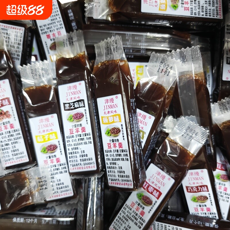 天津特产津缦栗子羹栗羊羹混羊肝羹童年零食1份传统糕点80后