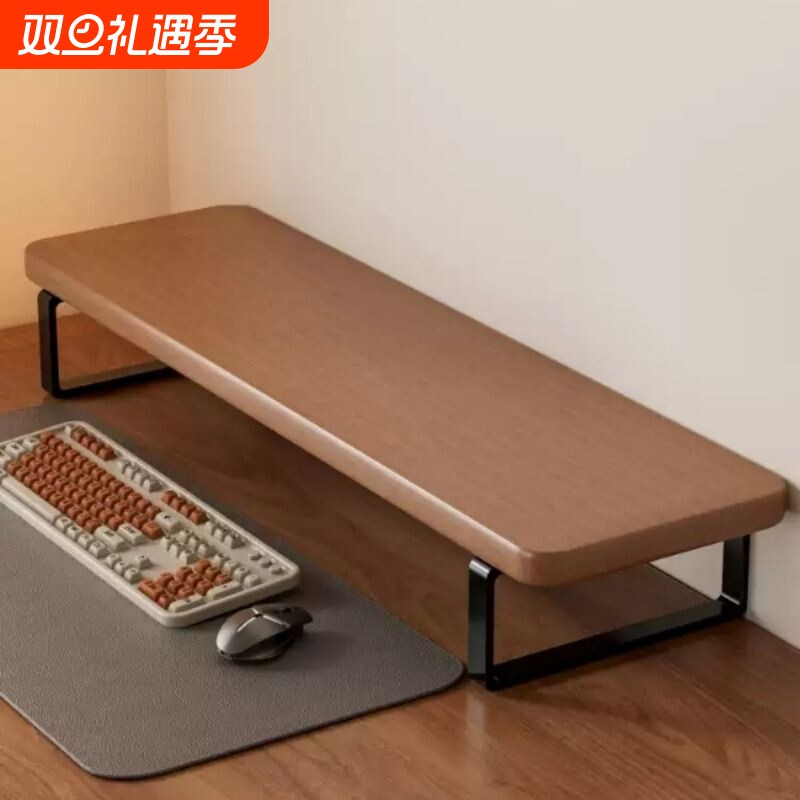 台式电脑显示器增高架桌面置物架收纳架子电竞房办公桌笔记本支架