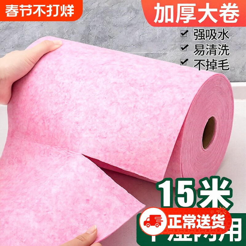 椰壳抹布家用去油洗碗布不沾油吸水不掉毛厨房清洁百洁布椰子壳巾