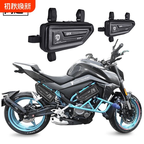 摩托车边包随车工具包侧置物箱街适用150春风NK250改装骑行护杠包