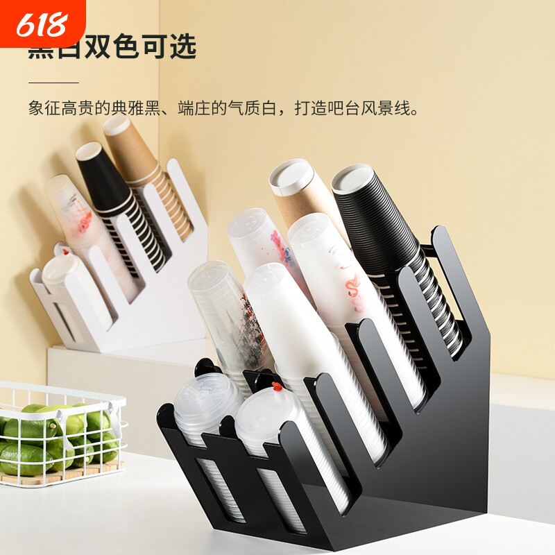 亚克力取杯架咖啡吧台吸管一次性用品商用杯架子奶茶店收纳盒桌面