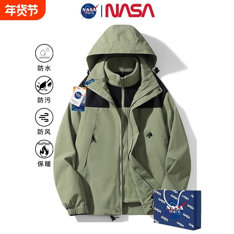 NASA夹克男女款秋冬季三合一冲锋衣防风情侣外套薄款内胆抓绒风衣