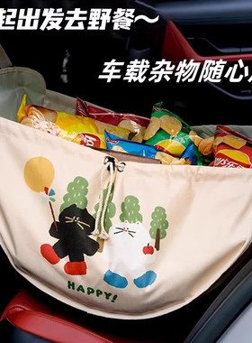 超大容量车载收纳袋网兜汽车后座挂袋野餐袋后排置储物袋杂物防水