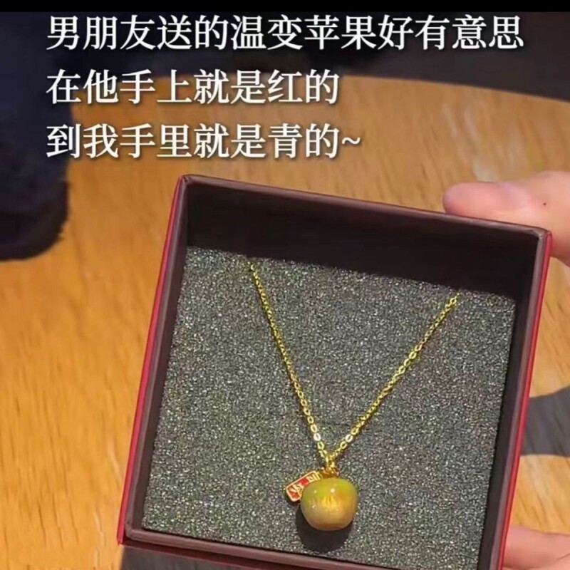 幻彩温变苹果吊坠项链遇热变色锁骨链圣诞节礼物送女友闺蜜感温