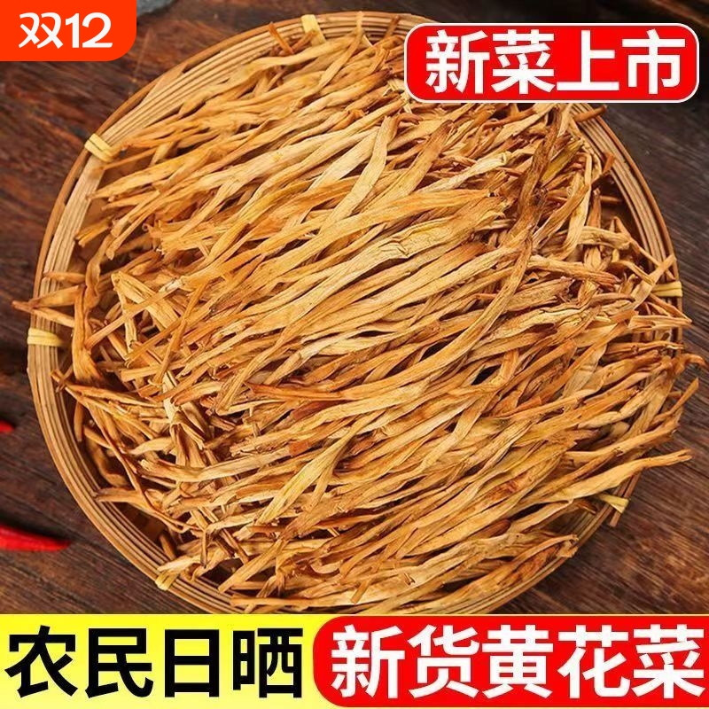 农家特级茶树菇真净重无硫臻品
